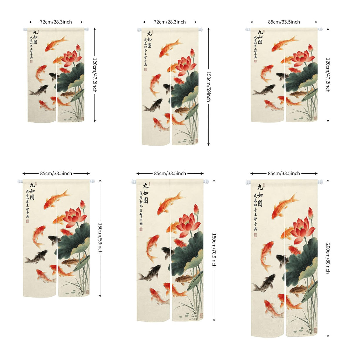 Noren Curtain (Red Green / 33.5"W x 59"L (Pack of 1))