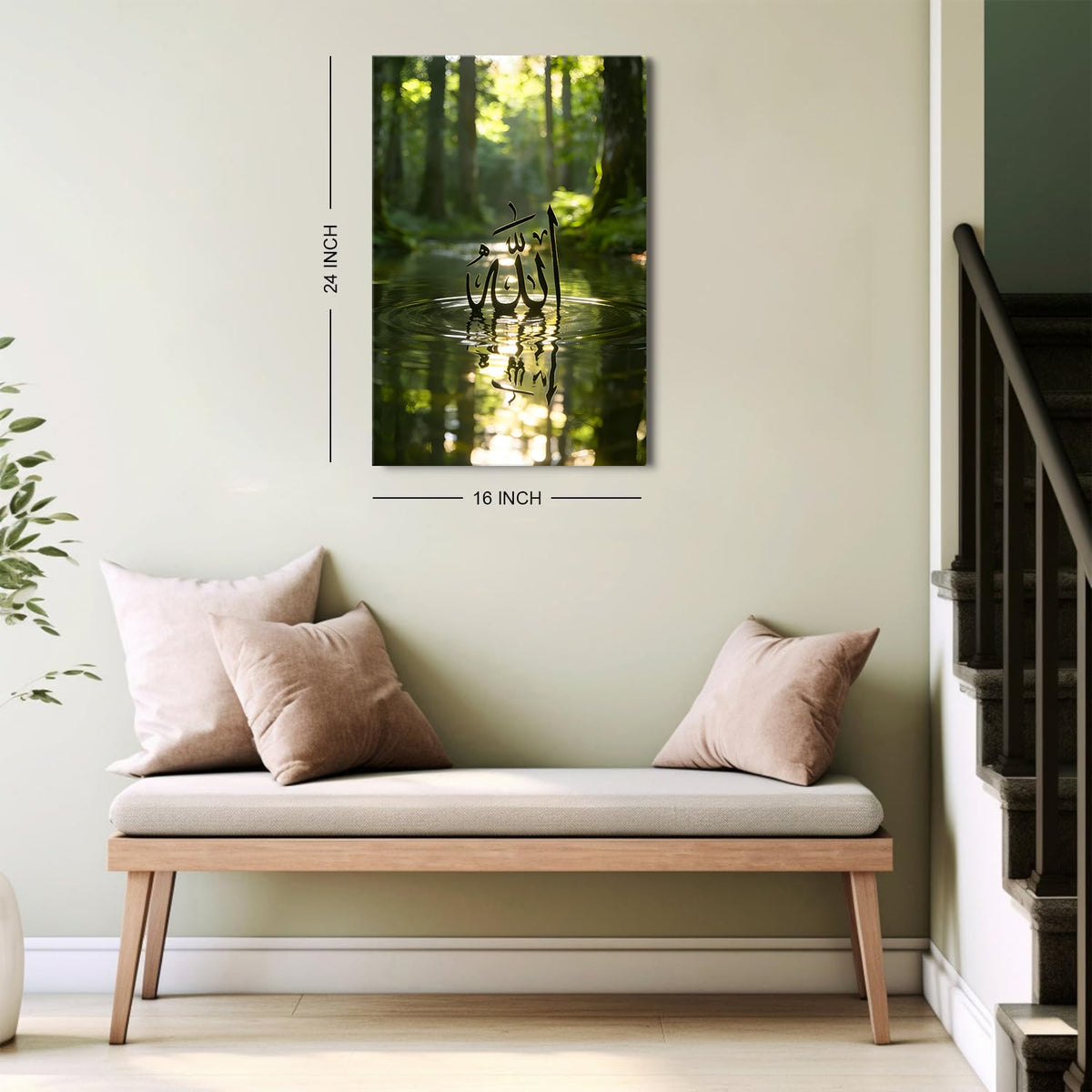 Islamic Allah Calligraphy Wall Art Ayatul Kursi Allah Name Muhammad Picture Bedroom Wall Decorations (24"L x 36"W / Islamic)