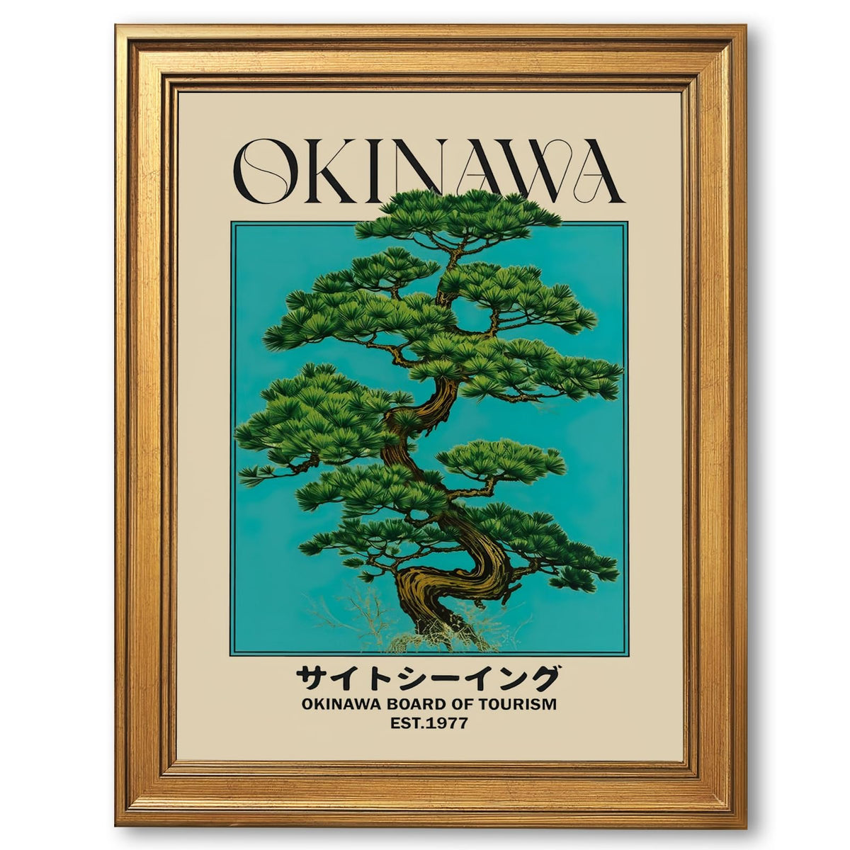 Japanese Canvas Wall Art Okinawa Pine Tree Print Poster Retro Japanese Bonsai Tree Picture Modern Ukiyo (8"L x 10"W / style-2 Vintage Framed)