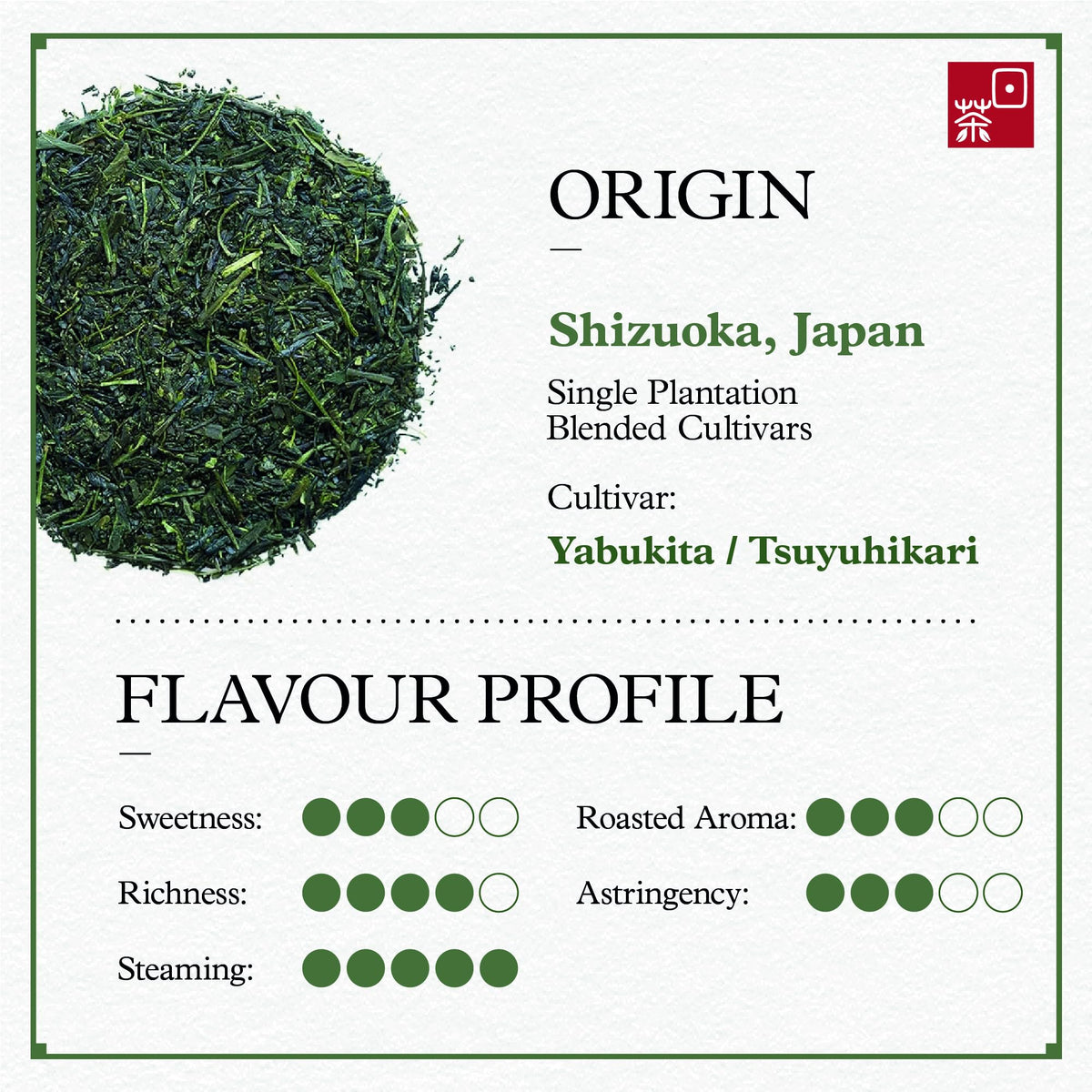Organic Fukamushi Tea