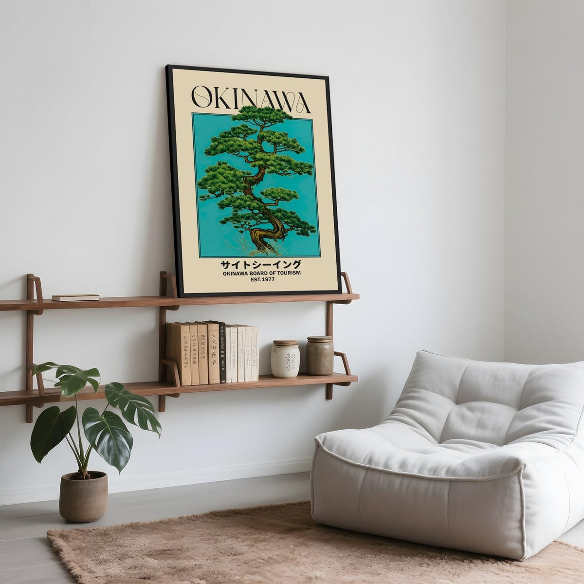 Japanese Canvas Wall Art Okinawa Pine Tree Print Poster Retro Japanese Bonsai Tree Picture Modern Ukiyo (8"L x 12"W / style-2 Black Frame)