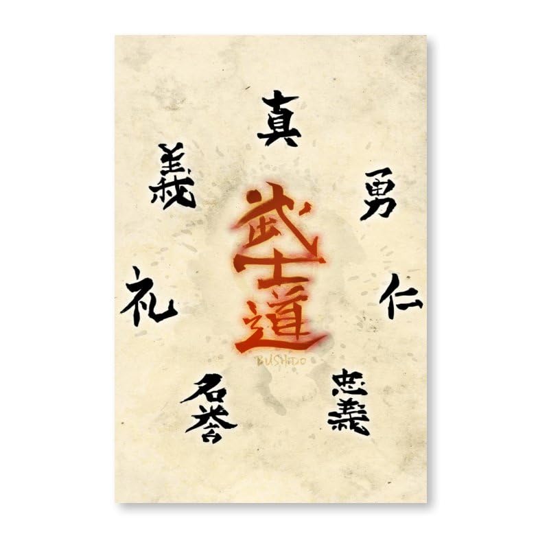 Canvas Wall Poster 7 Virtue of Bushido Decor Poster for Bedroom Living Room Decor Sports Room Office Dorm Gift Oil Painting Framed 24"X36" (36"L x 24"W / Frame-6)
