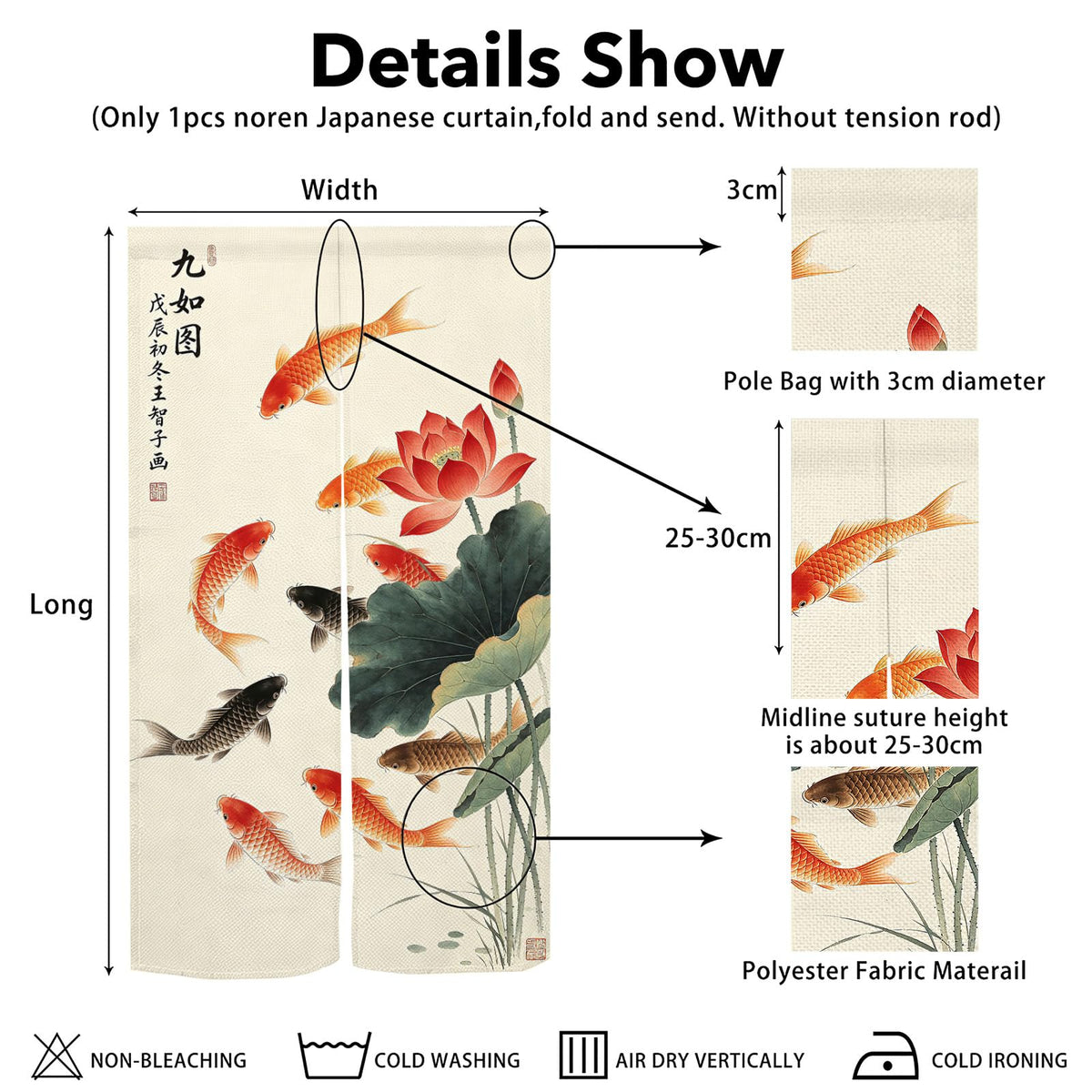 Noren Curtain (Red Green / 33.5"W x 59"L (Pack of 1))