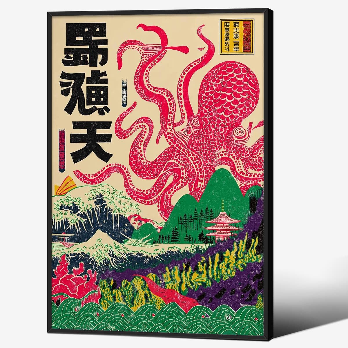 Black Framed Japanese Wall Art Octopus Ocean Theme Canvas Print 16x24in Vintage Ukiyo (Black Framed / Japanese Art 002 / 24"L x 16"W)