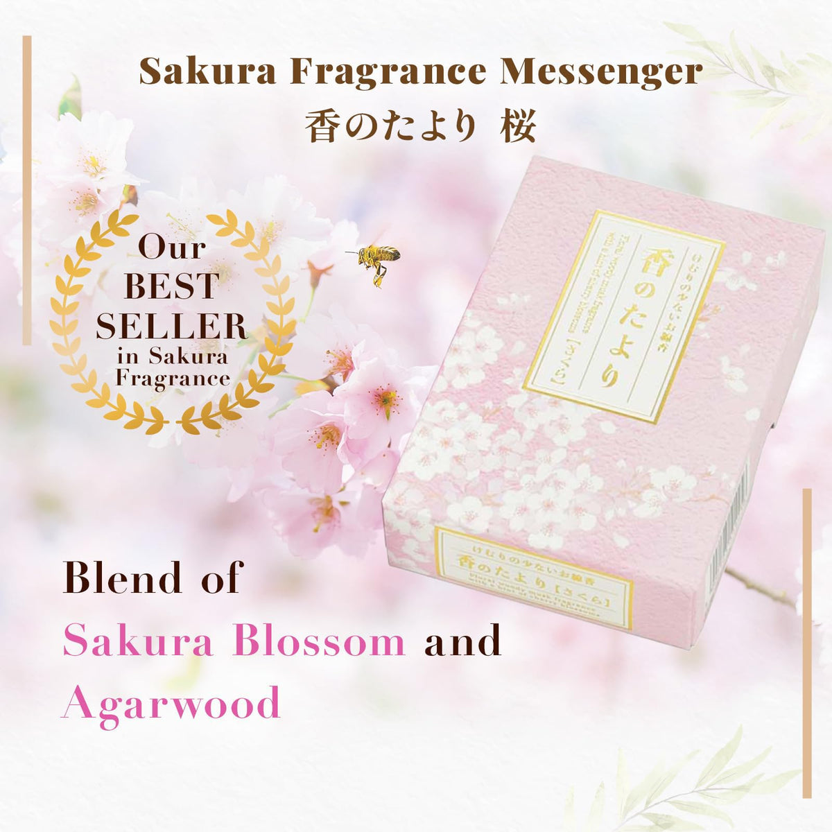 Hasegawa '' Sakura (Mini – 2.4 in / 50 g (1.8 oz) Net Wt)