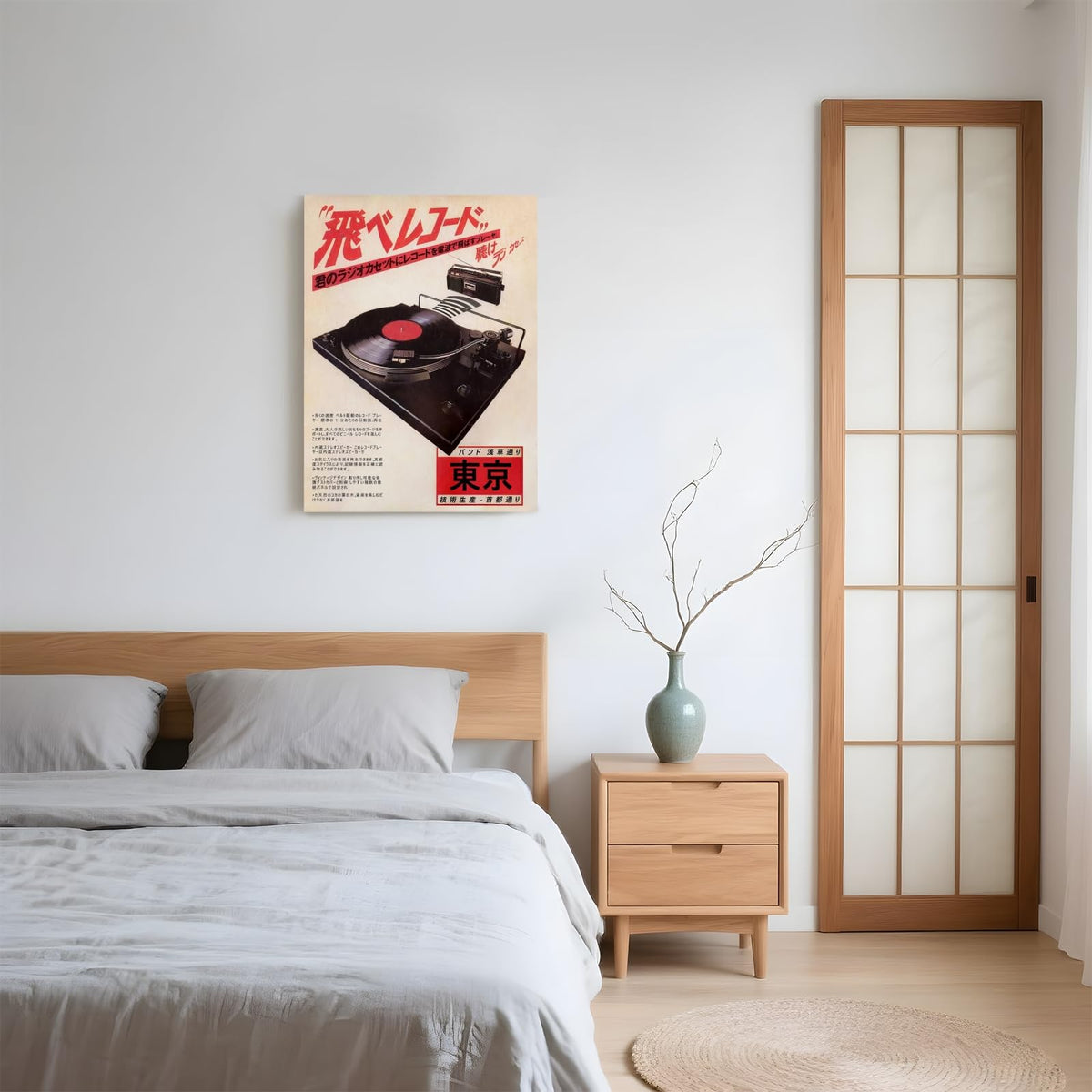 Japanese Canvas Wall Art Vintage Record Player Music Poster Retro Ukiyo (24"L x 36"W / style-3 Wrap-around Frame)