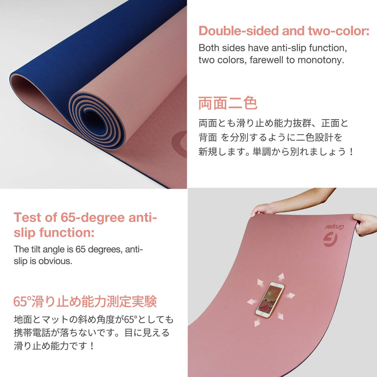 Yoga Mat Non Slip (2.Pink / Navy Blue / 0.24*24*72 Inches)