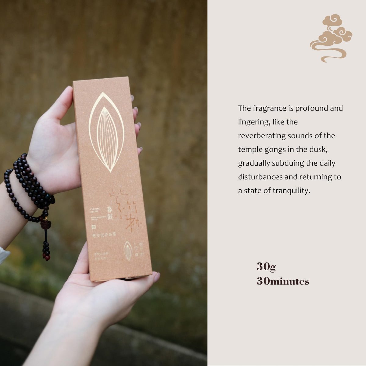 Evening Drum Chinese Incense Sticks
