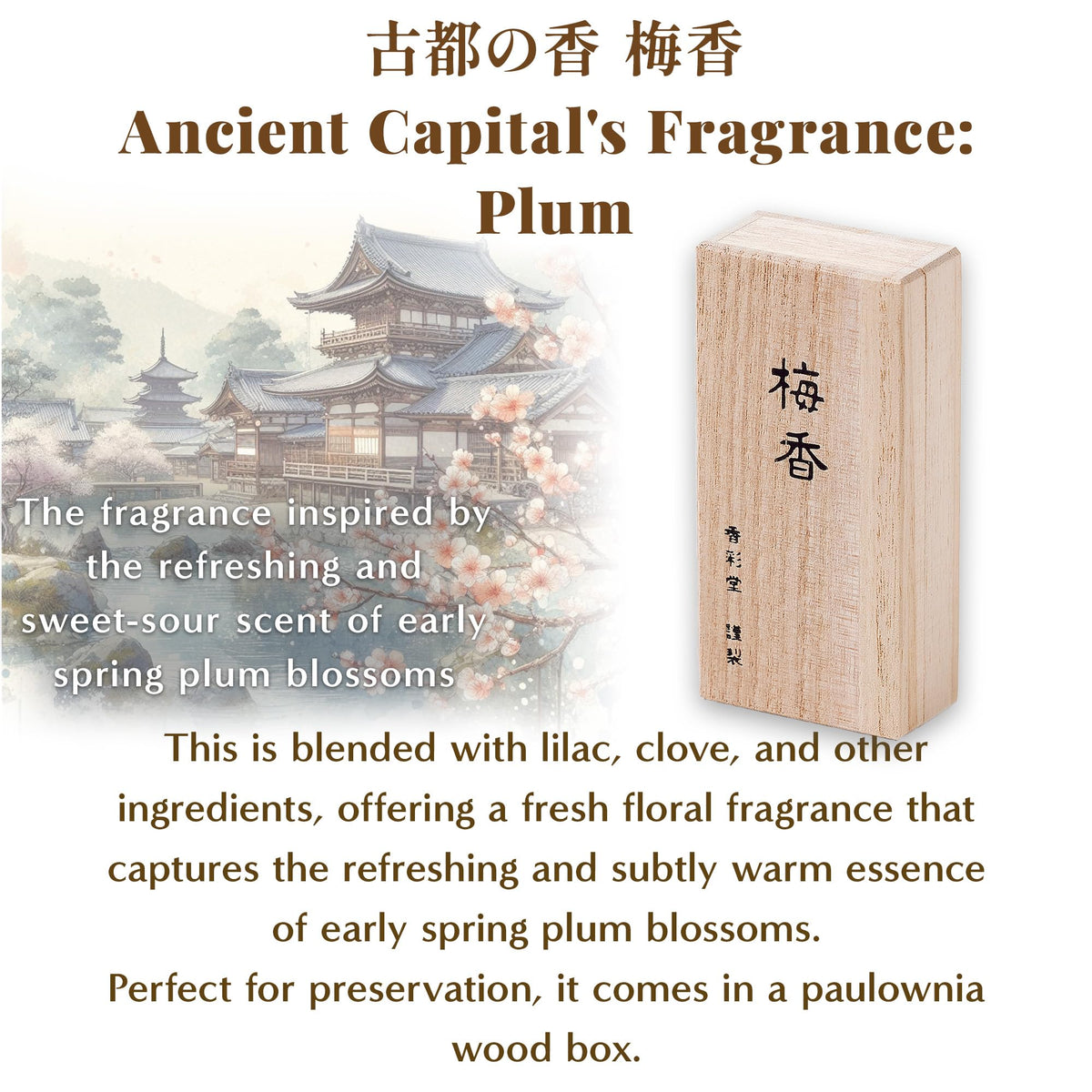 Hasegawa Japanese Smokeless Spring Plum Blossoms Incense (Plum Blossom)
