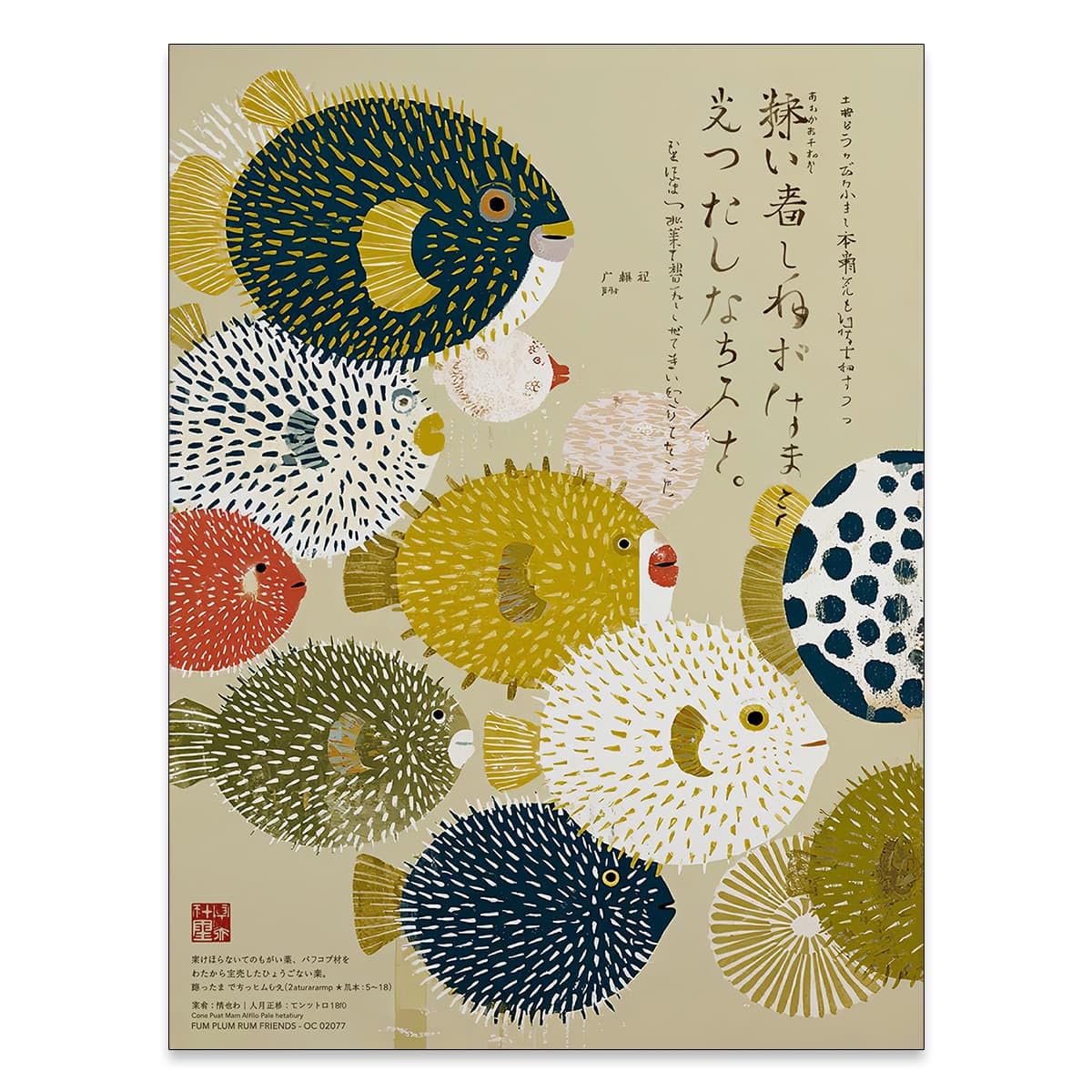 Japanese Canvas Wall Art Vintage Puffer Fish Prints Posters Colorful Fish Pictures Mid Century Modern Artwork Decor for Minimal Coastal Home Bathroom Bedroom Living Room 11x14in Unframed (Unframed / Japanese Art 003 / 14"L x 11"W)
