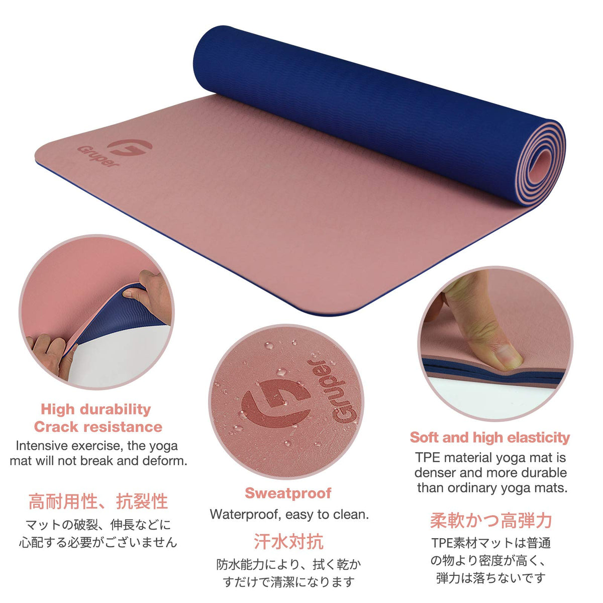 Yoga Mat Non Slip (2.Pink / Navy Blue / 0.24*24*72 Inches)