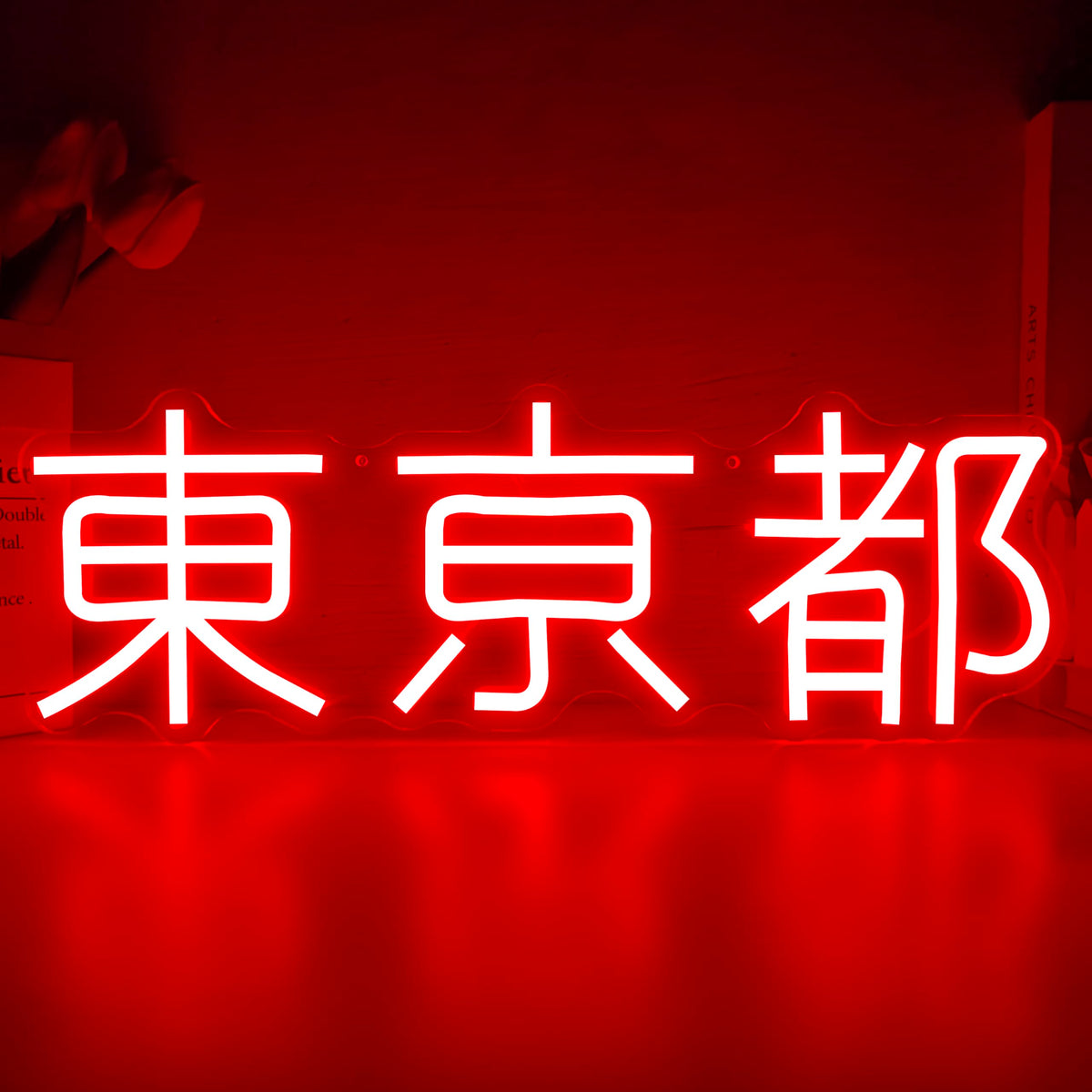 Tokyo Neon Sign Dimmable 東京都 Led Sign Cyberpunk Anime Neon Lights Japanese City Led Wall Decor Japanese Kanji Neon Wall Art Travel Gift for Japan Lovers (TokyoTo)