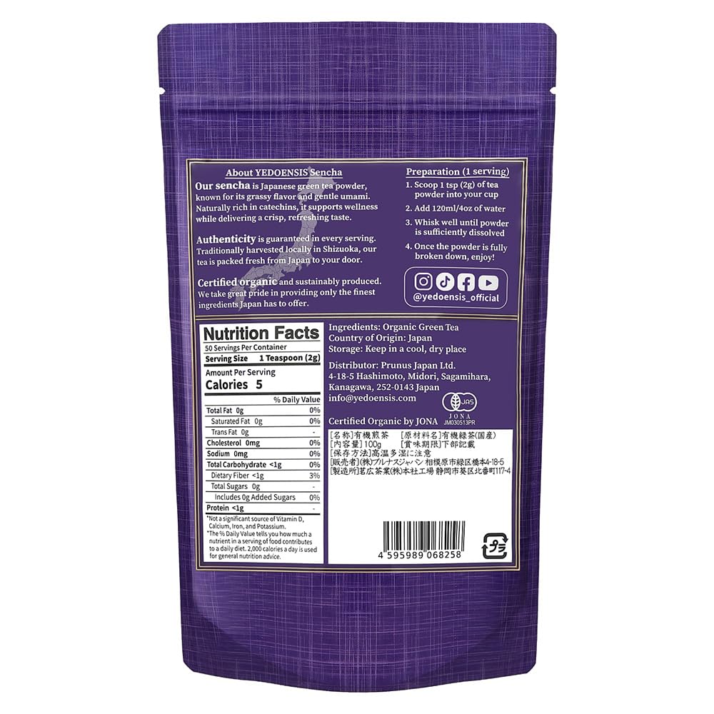 KYOTO Sencha Organic Green Tea Powder (3.5 Ounce)
