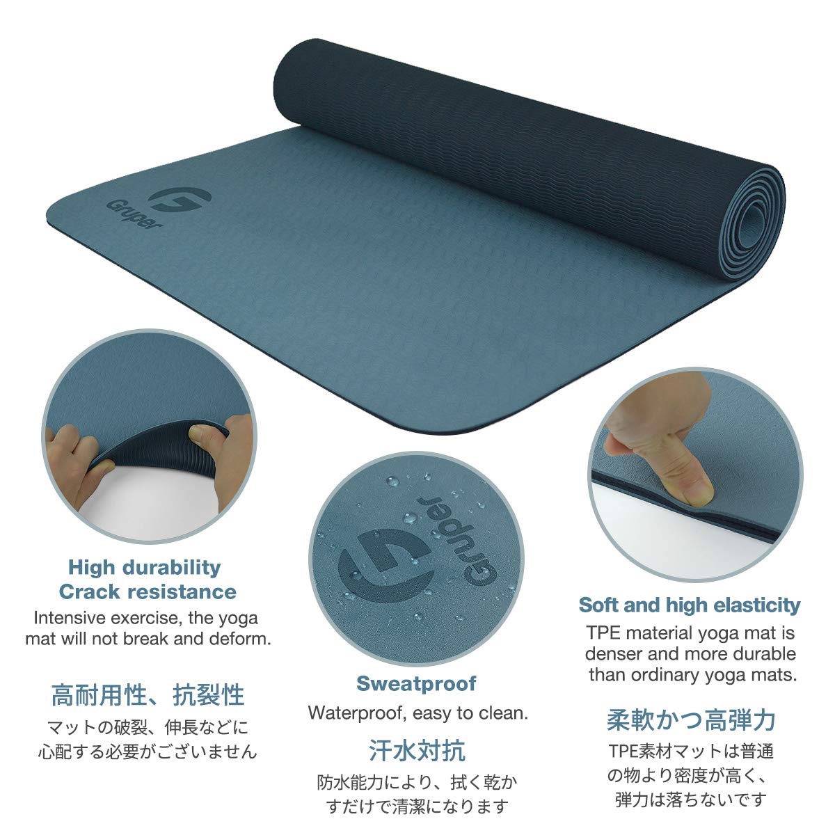 Yoga Mat Non Slip (Grey Blue / Black / 0.24*24*72 Inches)