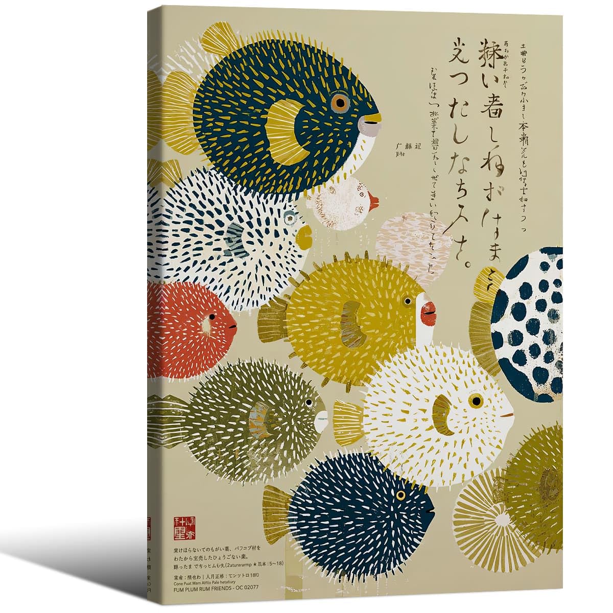 Framed Japanese Canvas Wall Art Vintage Puffer Fish Prints Posters 16x24in Colorful Fish Pictures Mid Century Modern Artwork Decor for Minimal Coastal Home Bathroom Bedroom Living Room (Wrapped Canvas / Japanese Art 003 / 24"L x 16"W)