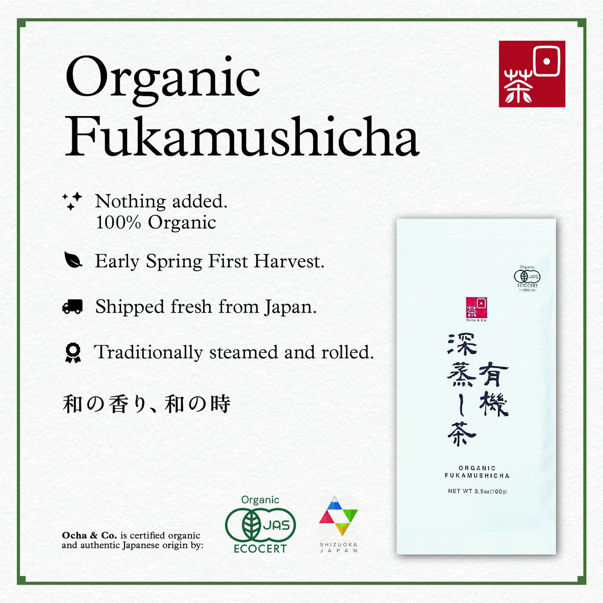 Organic Fukamushi Tea