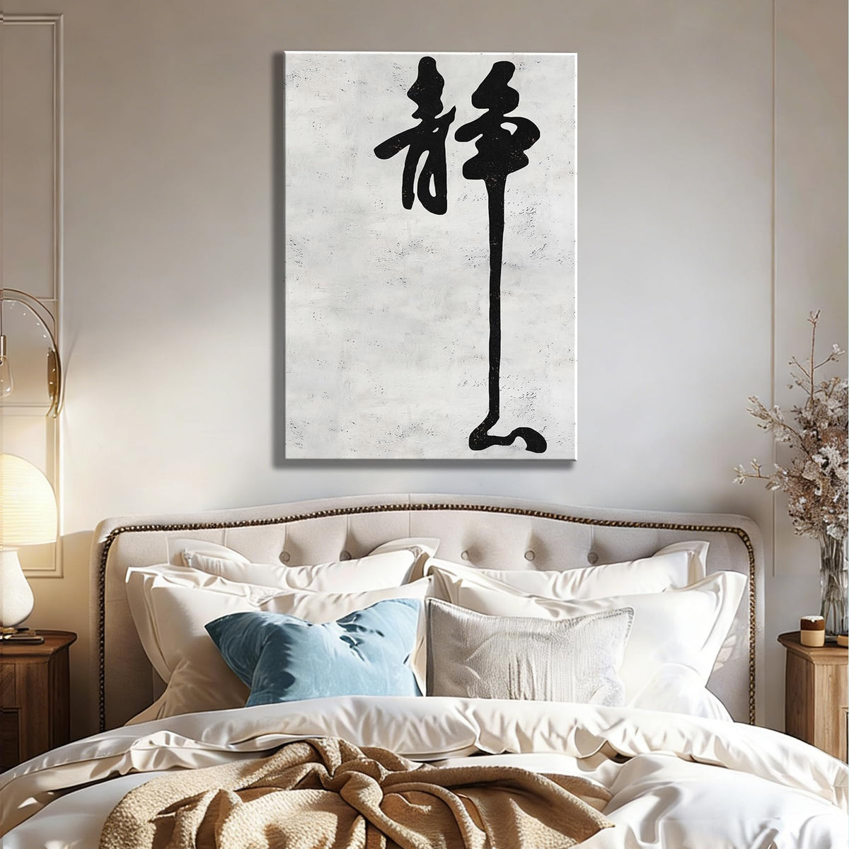 Framed Peace Character Chinese Canvas Art (Pictures27 / 36"L x 24"W)