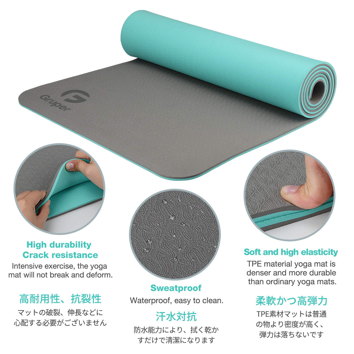 Yoga Mat Non Slip (Carbon Gray / 0.31*24*72 Inches)