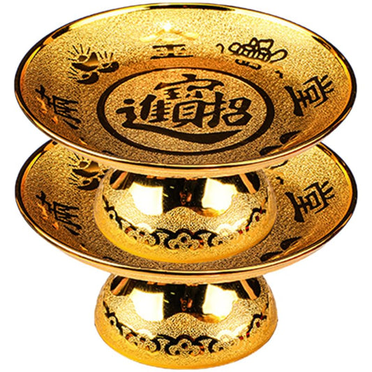2pcs Golden Footed Offering Plate Vintage Temple Fruit Tray for Snacks Desserts Spiritual Offerings Design Auspicious Patterns for Family Ceremonies (19.2X19.2CM / Golden)