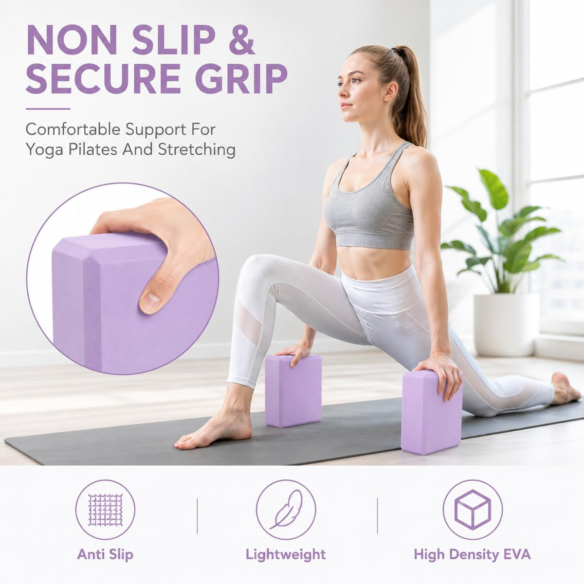 Yoga Blocks 2 pack (Lavender / 9 x 6 x 3 inch)