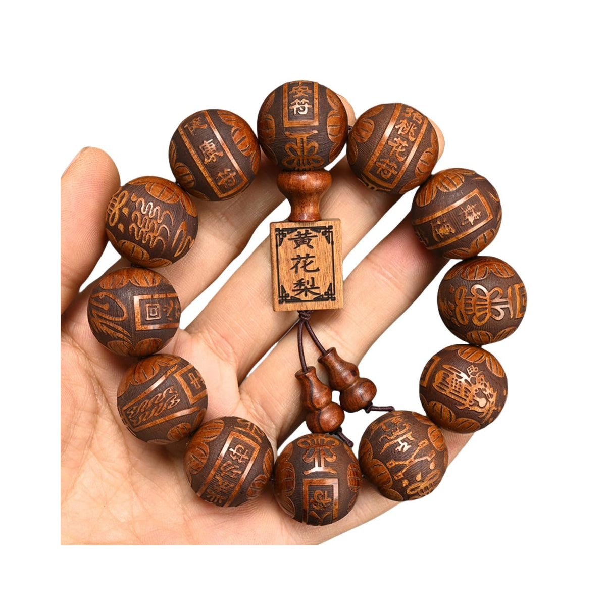 Natural Wooden Bracelet Adult Spring Bracelet Bead Dia. 0.8 inch 12 Beads 1pc (WishesEngrave)