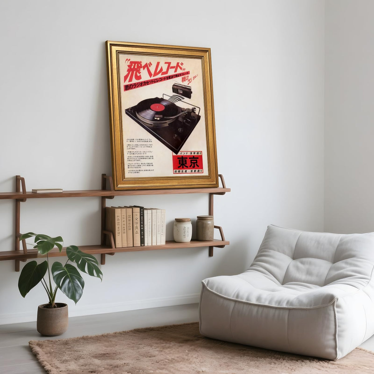 Japanese Canvas Wall Art Vintage Record Player Music Poster Retro Ukiyo (12"L x 16"W / style-3 Vintage Framed)