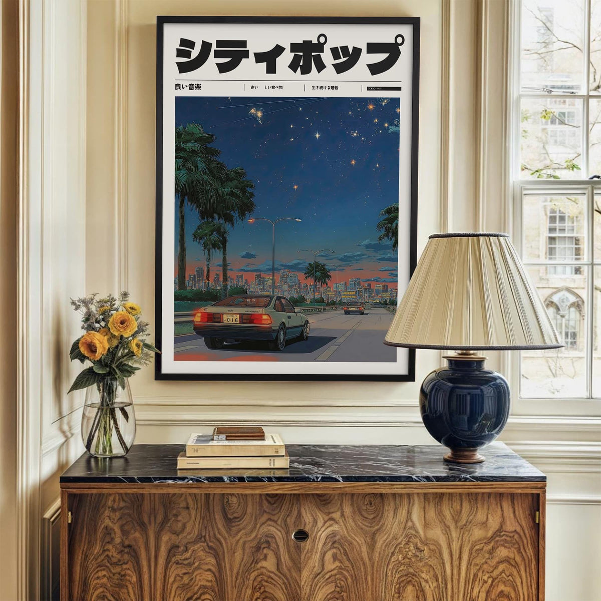 Vintage Japanese Black Framed Wall Art 90s Vaporwave Aesthetic Prints Asian Music Posters Modern Ukiyo (Black Framed / Japanese Art 012 / 14"L x 11"W)