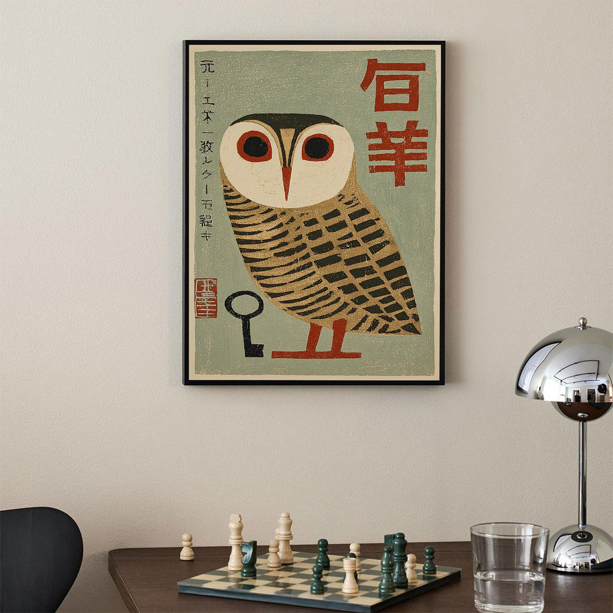 Japanese Animal Black Framed Poster Prints Vintage Owl Canvas Wall Art 11x14 inch Minimalist Bird Painting Nature Rustic Artwork for Mid Century Lndie Room Bedroom Living Room Gallery Decor Ready to hang (Black Framed / Japanese Wall Art / 14"L x 11"W)