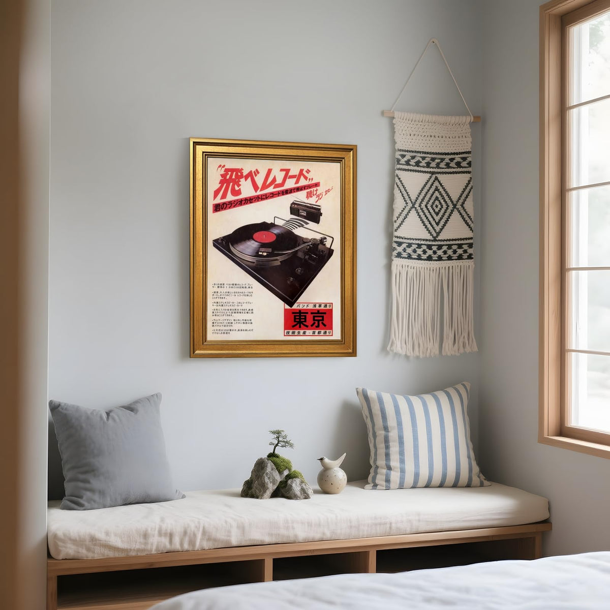 Japanese Canvas Wall Art Vintage Record Player Music Poster Retro Ukiyo (12"L x 16"W / style-3 Vintage Framed)