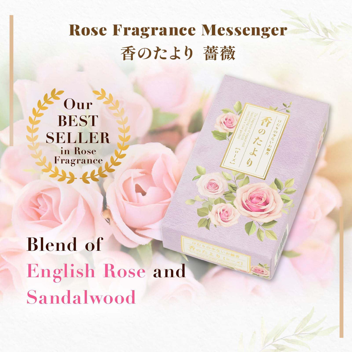 Hasegawa '' Rose Scent (Mini – 2.4 in / 50 g (1.8 oz) Net Wt)