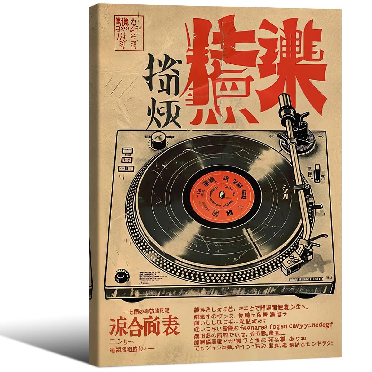 Japanese Wall Art Ready to hang 24x36in Wrapped Framed Vintage Record Player Music Poster Retro Ukiyo (Wrapped Canvas / Japanese Wall Art / 36"L x 24"W)