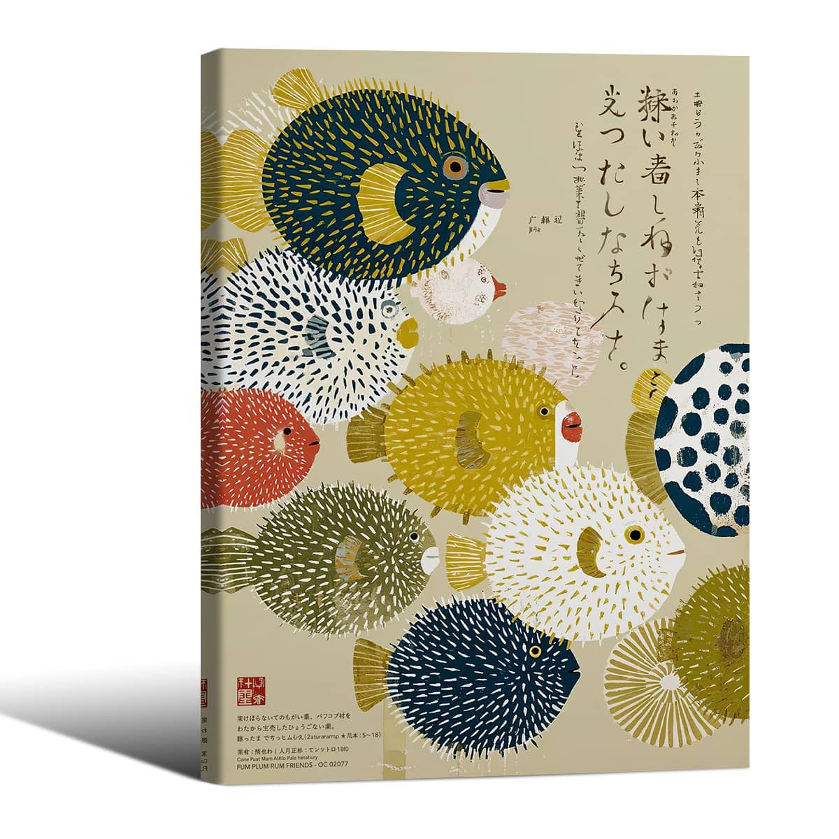 Vintage Japanese Wall Art Puffer Fish Print Poster Colorful Fish Pictures Painting Mid Century Modern Artwork Decor Ready to hang 8x10in Wrapped Framed for Minimal Coastal Home Bedroom Living Room (Wrapped Canvas / Japanese Canvas / 10"L x 8"W)