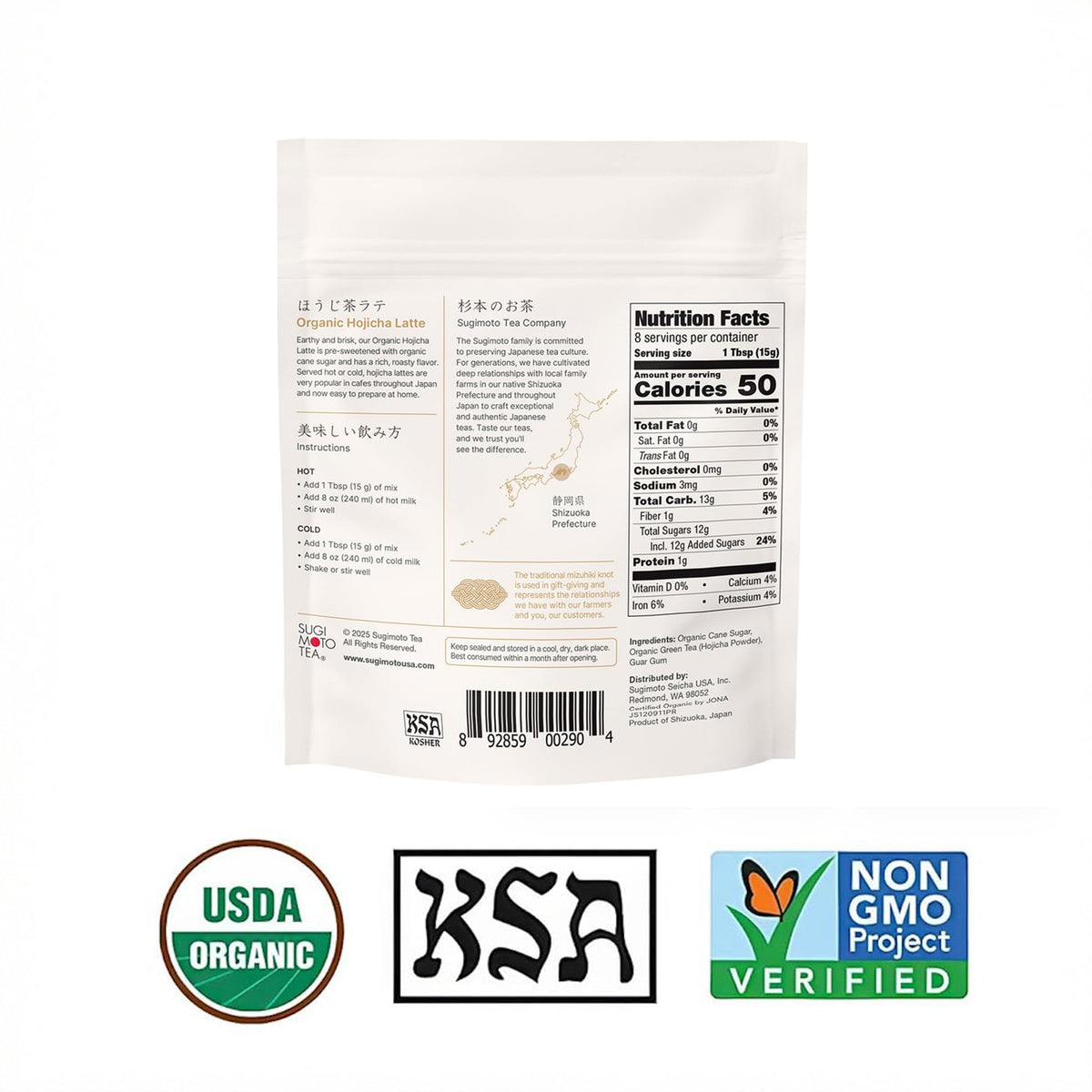 Japanese Organic Hojicha Latte Blend Mix 4.23 oz (4.23 Ounce (Pack of 1))