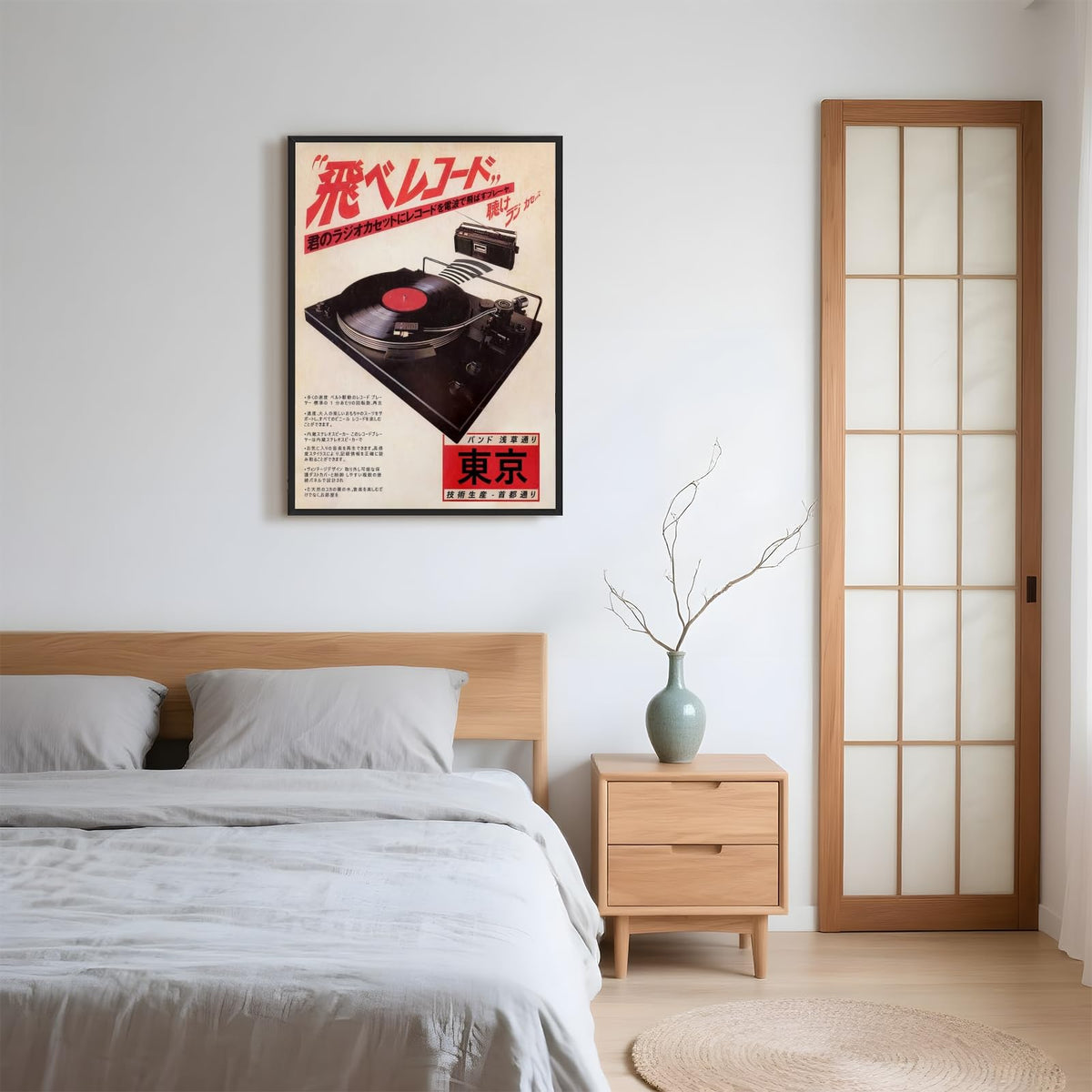 Japanese Canvas Wall Art Vintage Record Player Music Poster Retro Ukiyo (24"L x 36"W / style-3 Black Aluminum Frame)