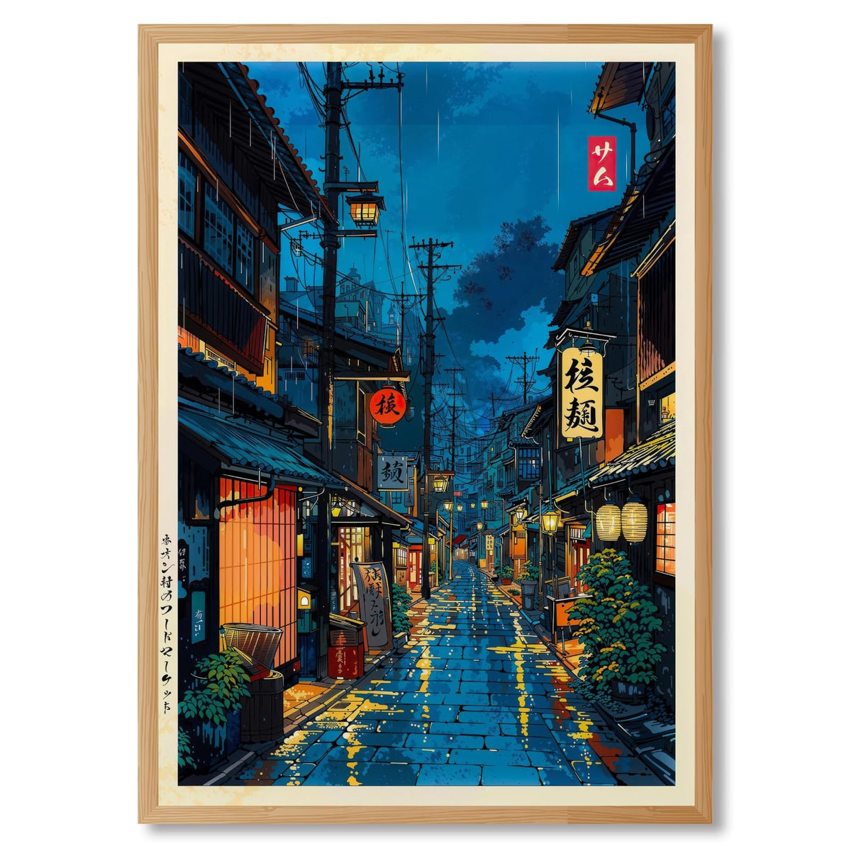 Japanese Tokyo Tea House Wall Art Poster Kyoto Night Street Art Canvas Print Retro Japan Illustration Wall Decor Vintage Urban Street Scene for Bedroom Living Room Aesthetic 16x24inch Wood Frame (16"L x 24"W / style-1 Wood Frame)