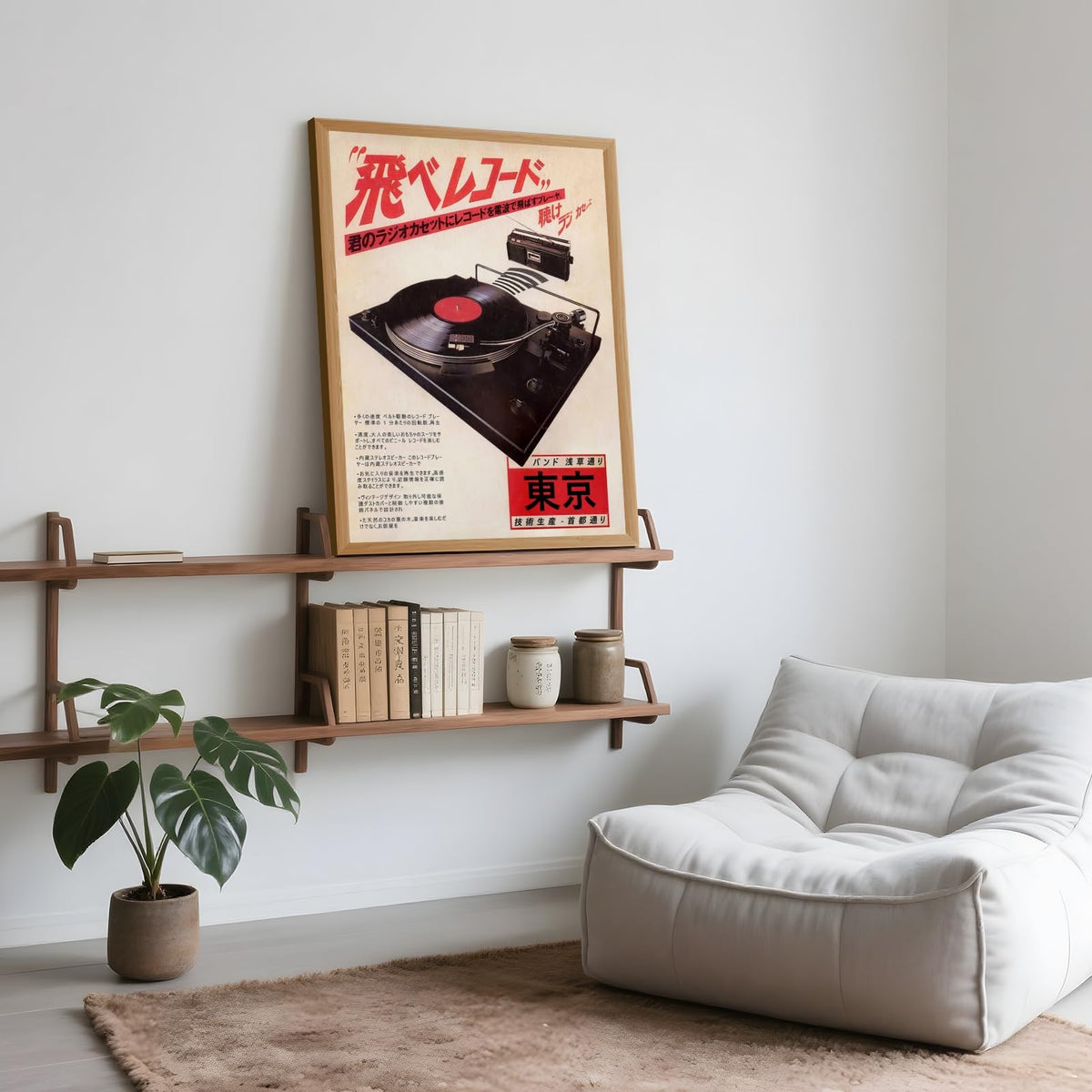 Japanese Canvas Wall Art Vintage Record Player Music Poster Retro Ukiyo (12"L x 16"W / style-3 Wood Frame)