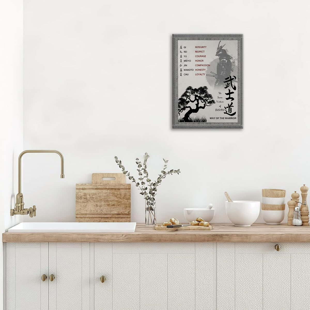 Samurai Canvas Wall Art 7 Virtues of Bushido Print Framed ArtWork 12"x16" (Bushido / 16"L x 12"W)