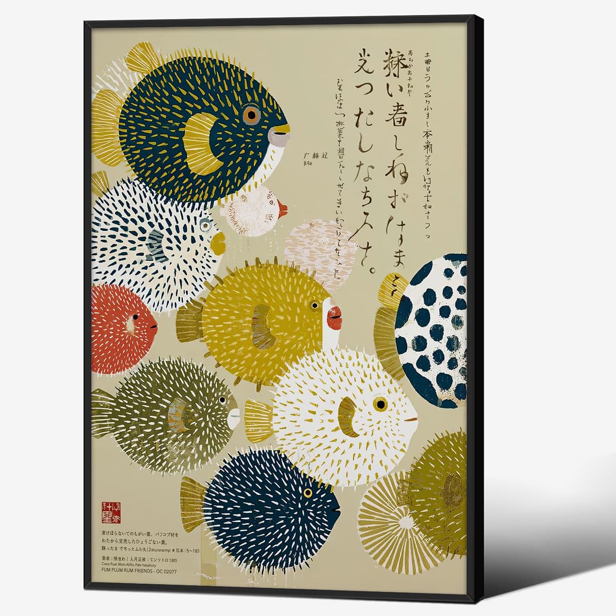 Black Framed Japanese Canvas Wall Art Vintage Puffer Fish Prints Posters 20x30in Colorful Fish Pictures Mid Century Modern Artwork Decor for Minimal Coastal Home Bathroom Bedroom Living Room (Black Framed / Japanese Art 003 / 30"L x 20"W)