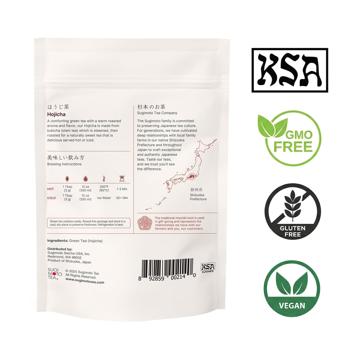 Japanese Hojicha Roasted Green Tea Loose Leaf 2.0 oz (Loose Leaf (Pack of 3))