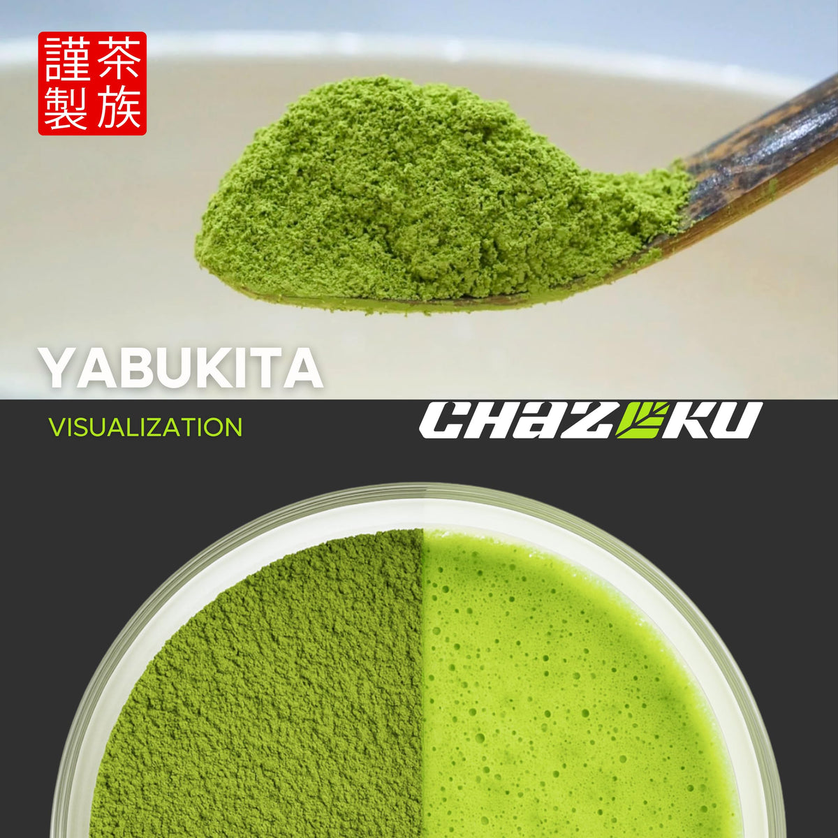 Yabukita 35g Tin (35g Tin)