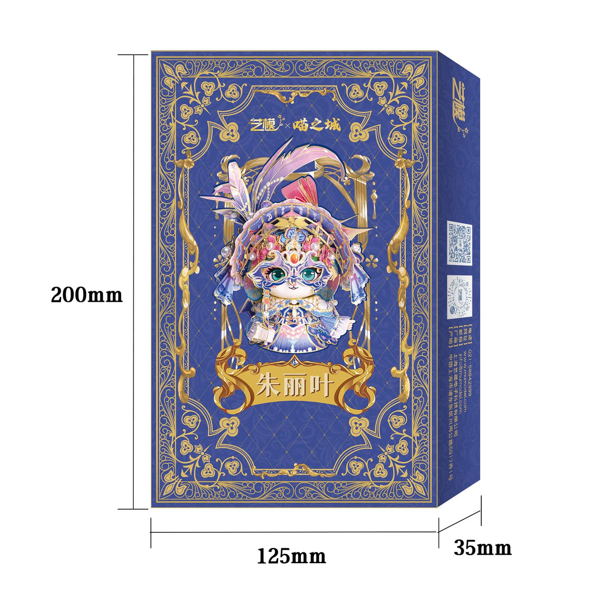 3D Metal Puzzle for Adult Romeo and Juliet Masque Cat Figures Model Assembling (Juliet Masque Cat)