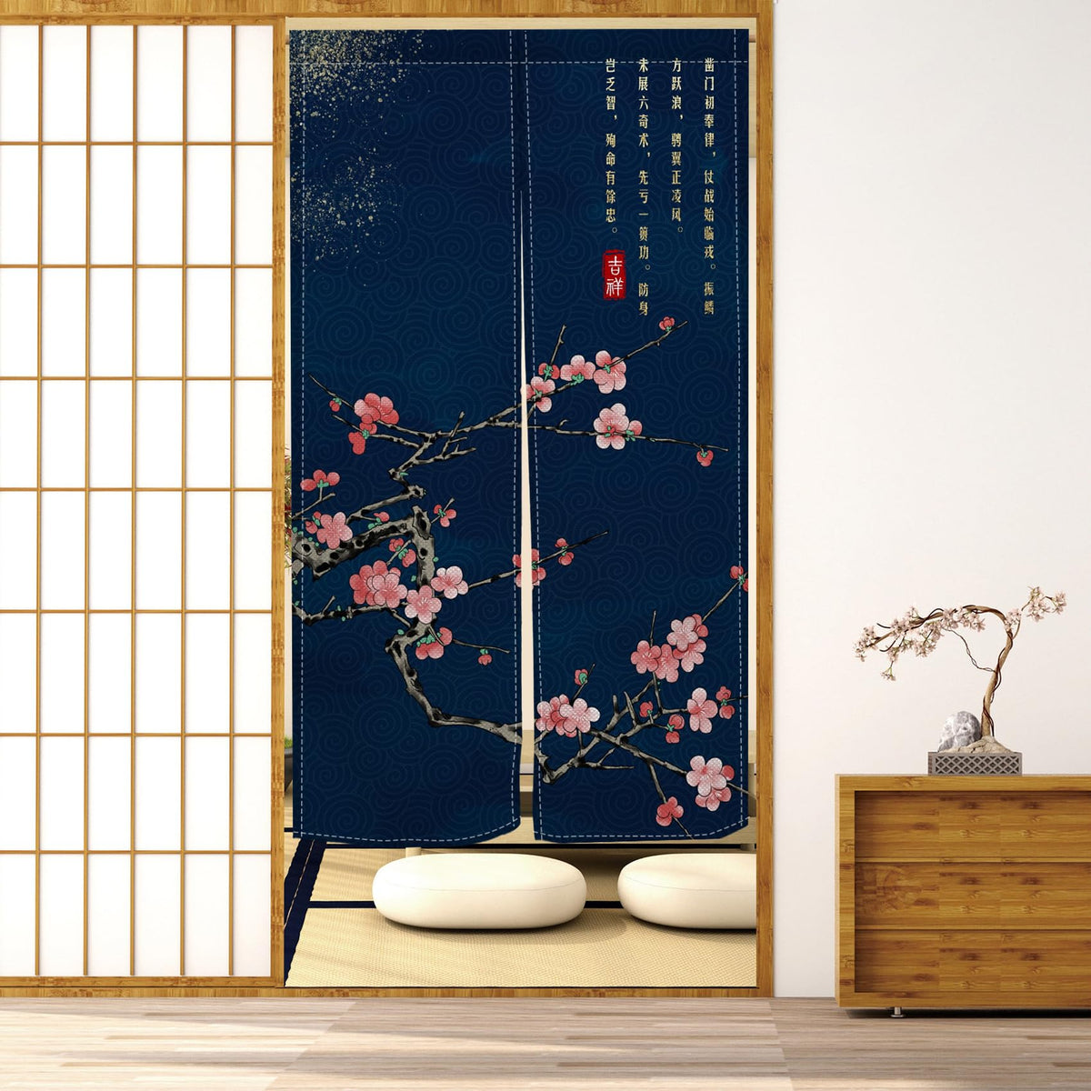 Japanese Noren Doorway Curtain (Blue)
