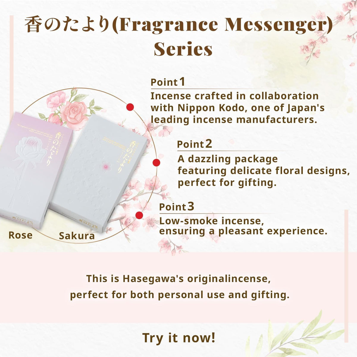 Hasegawa '' Rose Scent (Small – 5.5 in / 70 g (2.5 oz) Net Wt)
