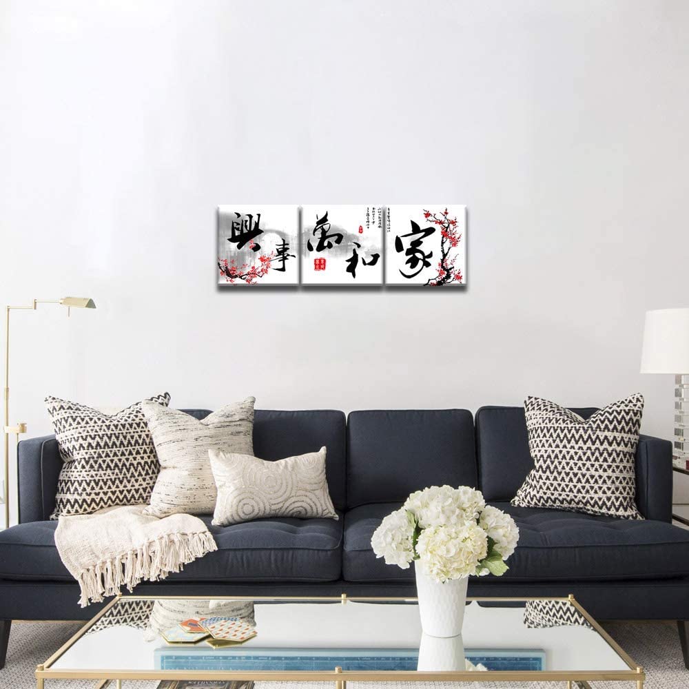 Small Size Traditional Chinese Painting of Red Plum Blossom Canvas Prints 3 Panels Calligraphy Art Paintings Wall Art Poem Print Painting Framed 16x16inches 3pcs (Plum / 16x16 inches (3 pieces))