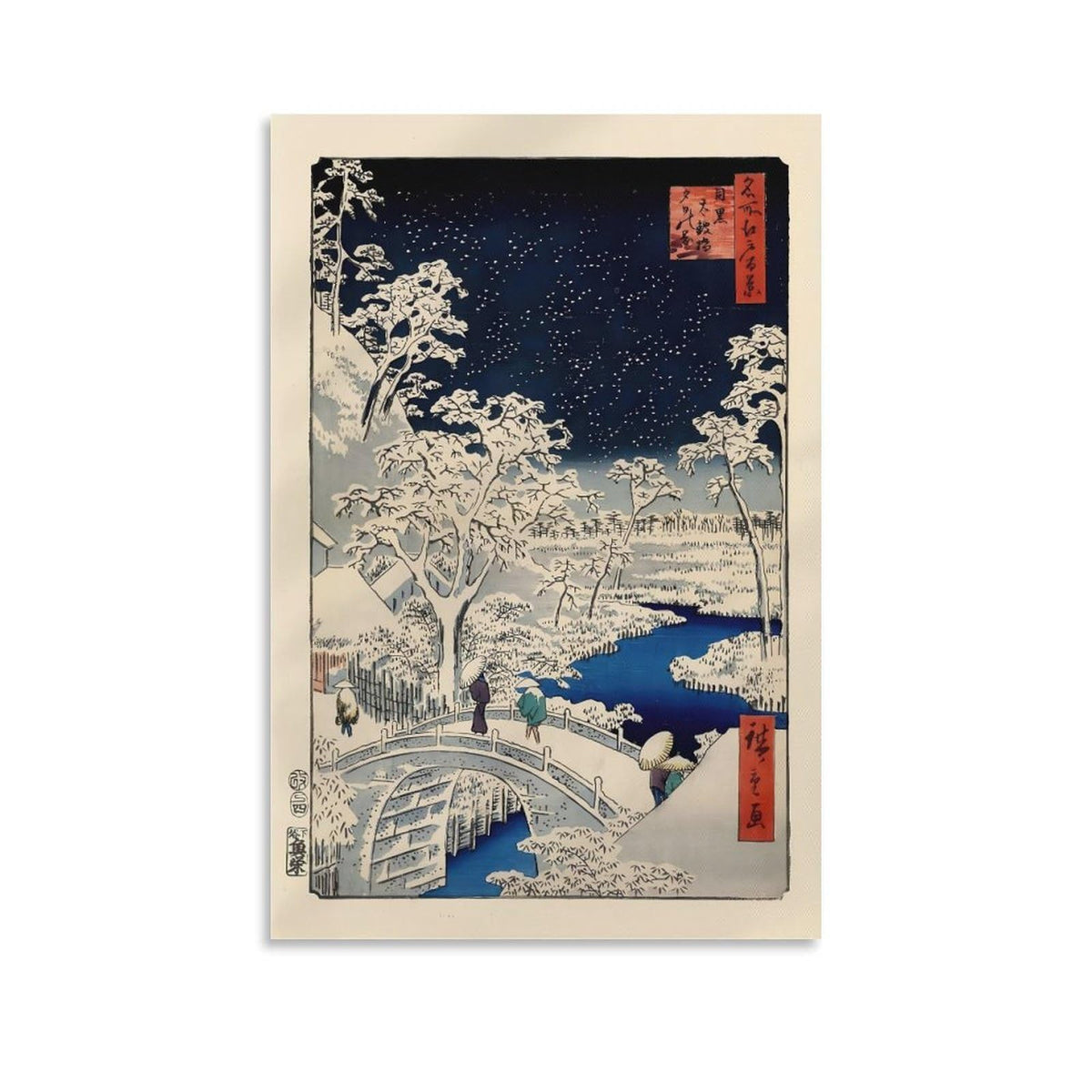Hiroshige Ukiyo E Meguro Drum Bridge Canvas Printing Wall Art Japanese Winter Snow Starry Night Landscape Prints Wall Decor Posters for Living Room Bedroom Office Decor 20x30inch (style-12 / 20x30inch(50x75cm) Unframe)