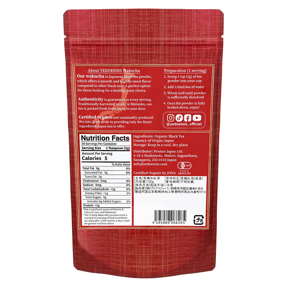 KYOTO Wakocha (3.5 Ounce)