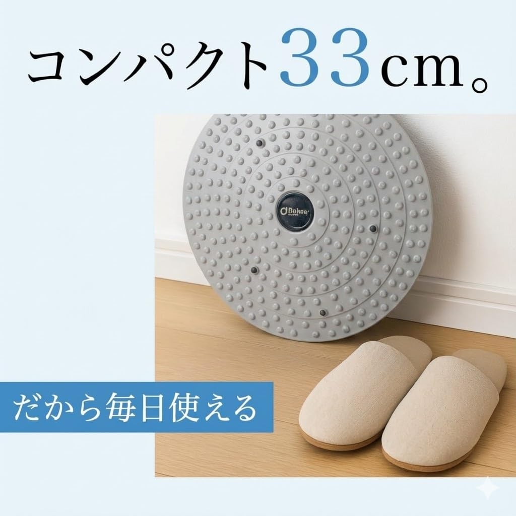 Foot Massager Mat (Gray)