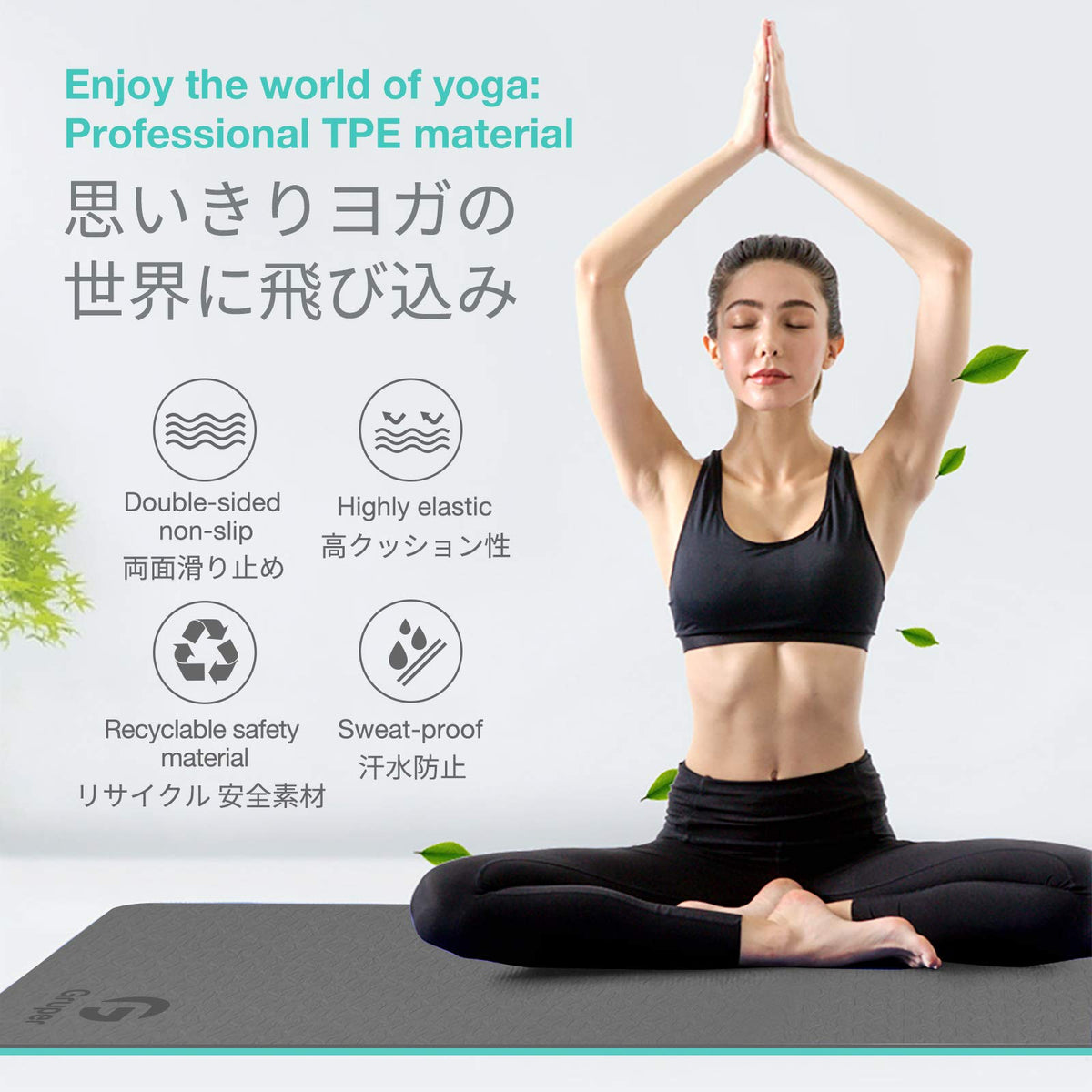 Yoga Mat Non Slip (Carbon Gray / 0.24*24*72 Inches)