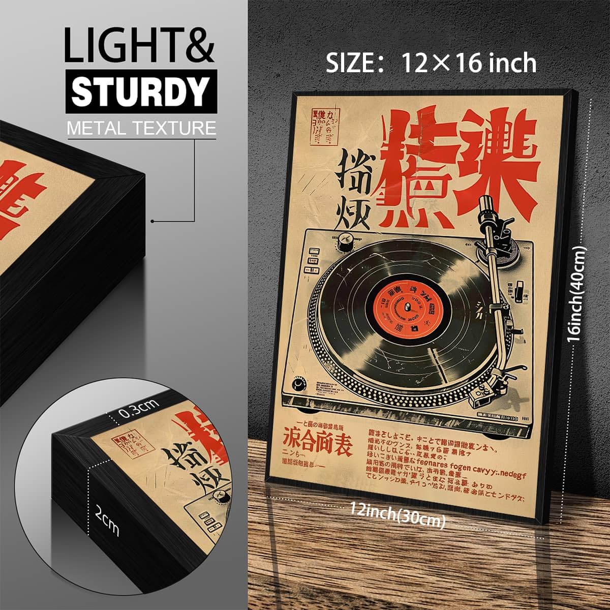 Black Framed Japanese Wall Art 12x16in Vintage Record Player Music Poster Retro Ukiyo (Black Framed / Japanese Wall Art / 16"L x 12"W)