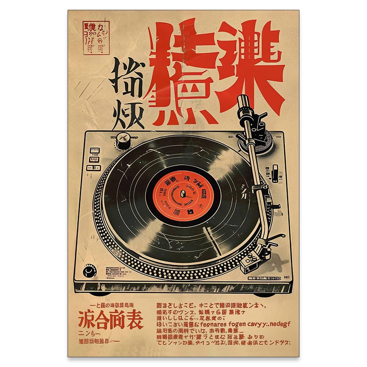 Japanese Canvas Wall Art Vintage Record Player Music Poster Retro Ukiyo (Unframed / Japanese Wall Art / 36"L x 24"W)